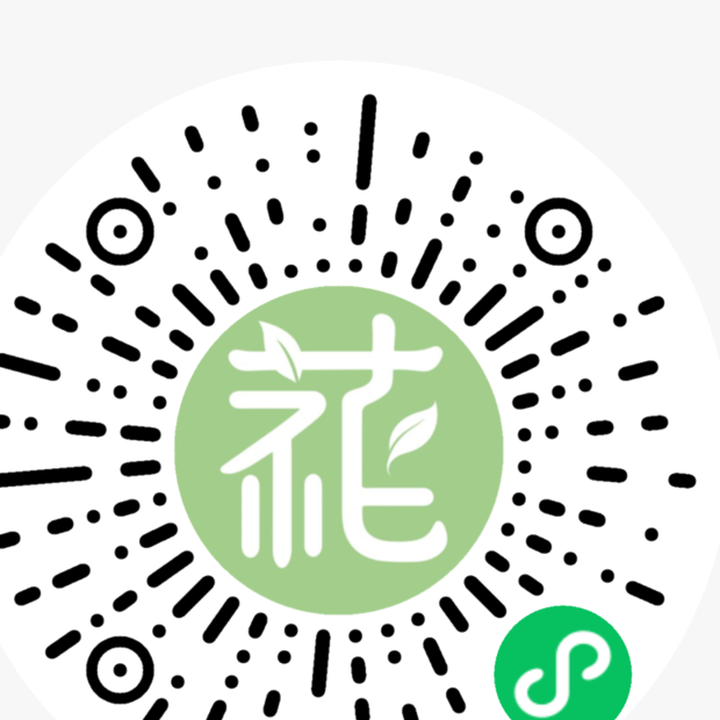 花植茶语微信小程序码